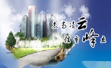 建客隆 展示图