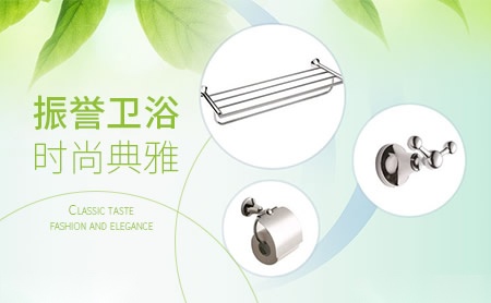 振誉Fasa 展示图