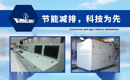航跃电器HANUE 展示图