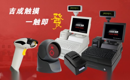 博雄 展示图