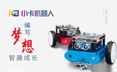 小卡机器人 展示图
