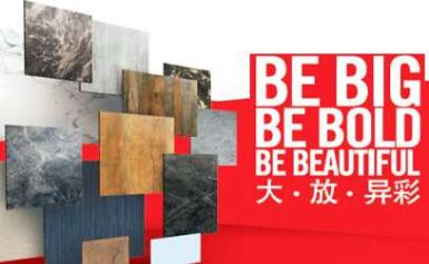 FORMICA富美家 展示图