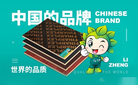 力争 展示图