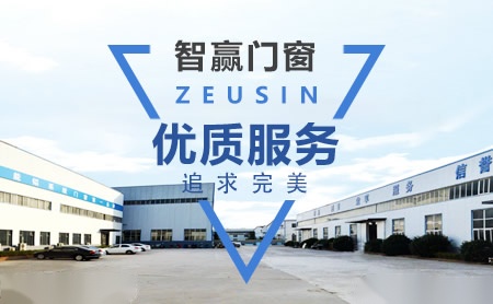 智赢ZEUSIN 展示图