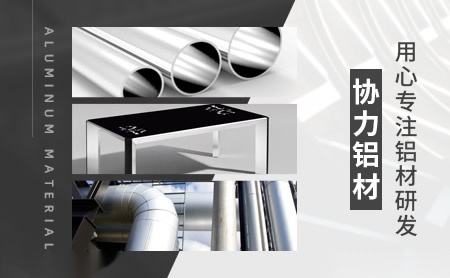 协力XIELI 展示图
