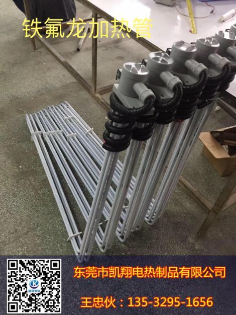 凯翔电热 展示图