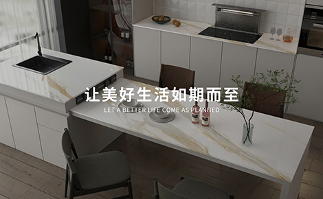 欧诺华岩板 展示图