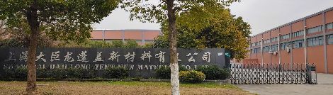 大巨龙dajulong 展示图
