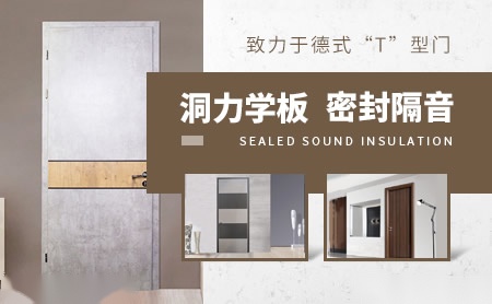 霍尔茨HOLZER 展示图