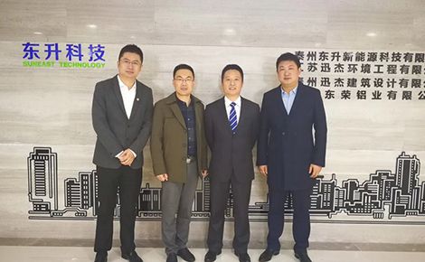 东升新能源SUNEAST NEW ENERGY 展示图