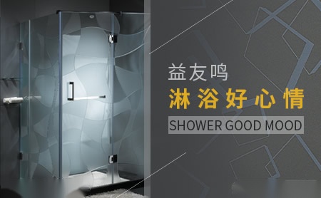 益友鸣 展示图