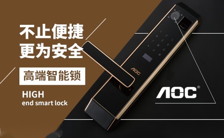 AOC 展示图