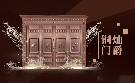 灿爵 展示图
