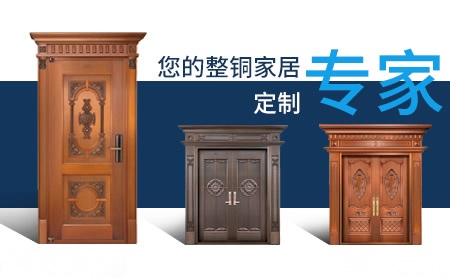 铜盟荟 展示图