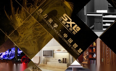 三峡龙 展示图
