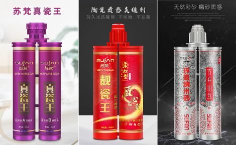 苏梵 展示图