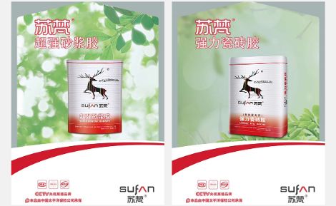 苏梵 展示图