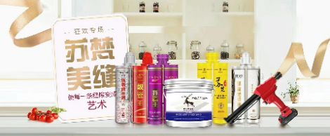 苏梵 展示图