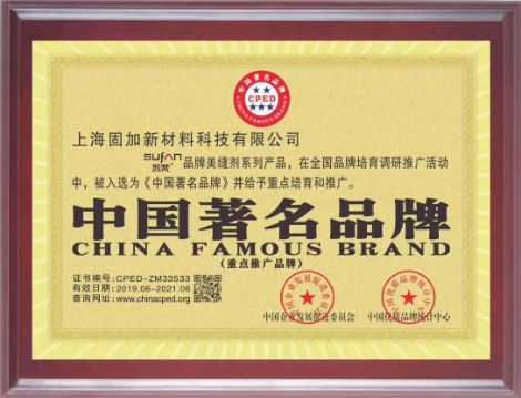 苏梵 展示图