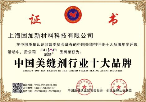 苏梵 展示图
