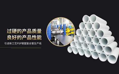 冀耀新材料 展示图
