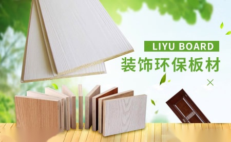 宝塔山漆 展示图