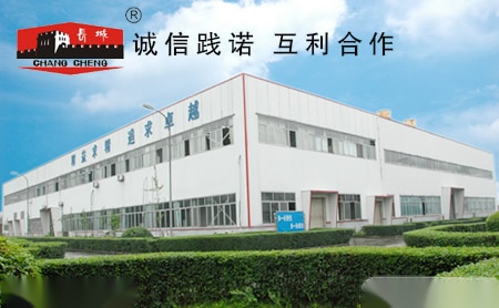 长城CHANGCHENG 展示图