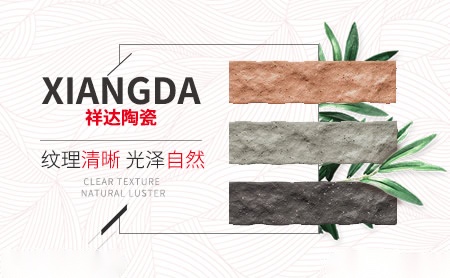 祥达 展示图