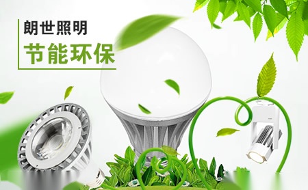 朗世Lonsth 展示图
