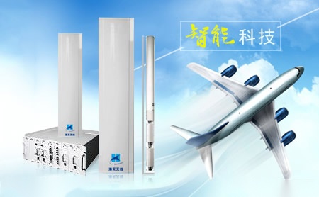 海天天线 展示图