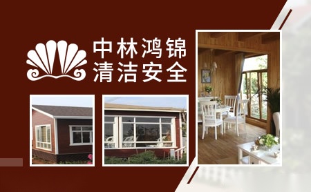 中林鸿锦 展示图