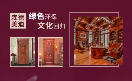 森德美迪 展示图