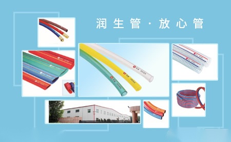 润生 展示图