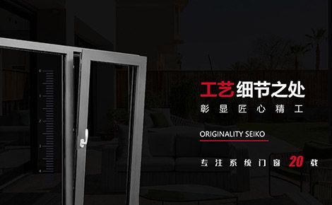 丽格门窗 展示图