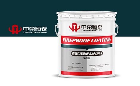 中荣恒泰 展示图