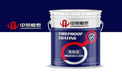 中荣恒泰 展示图