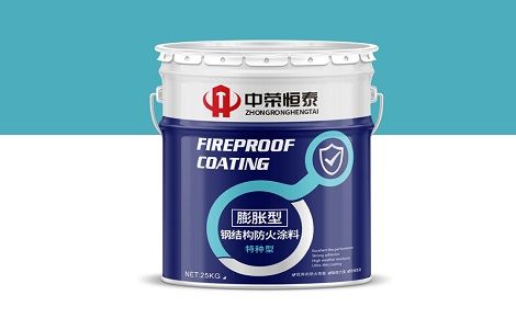 中荣恒泰 展示图