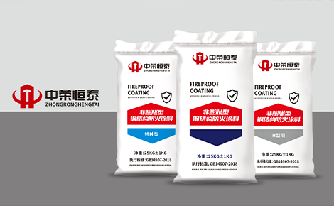 中荣恒泰 展示图