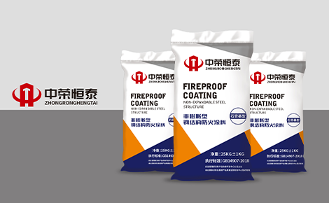 中荣恒泰 展示图