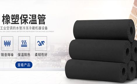 瑞沃建材 展示图