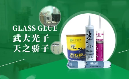 光子科技 展示图
