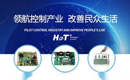 和而泰HeT 展示图