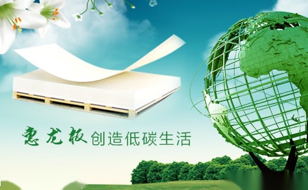 惠龙防火板 展示图