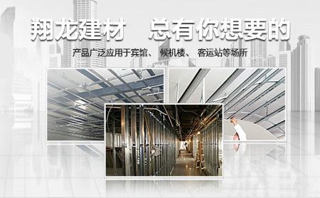 翔龙XLLG 展示图