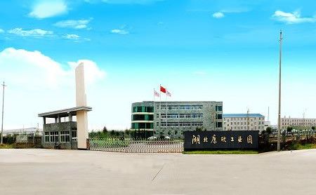 康欣科技 展示图