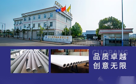 国邦GUOBANG 展示图