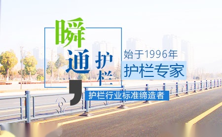 瞬通 展示图