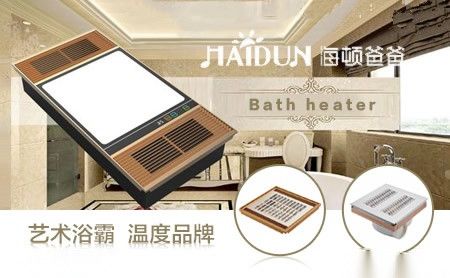 海顿爸爸HAIDUN 展示图