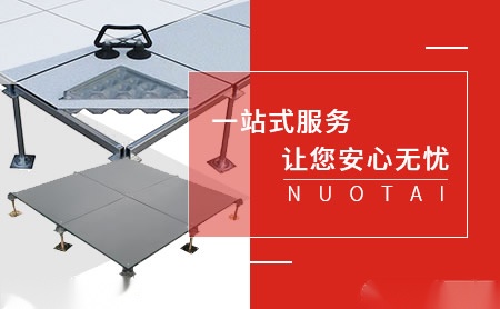 诺泰NUOTAI 展示图