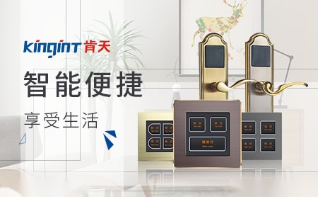 肯天Kingint 展示图